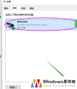 电脑显示无法找到输入设备怎么办 Win10电脑 输入设备找不到麦克风无法使用