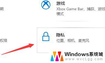 电脑显示无法找到输入设备怎么办 Win10电脑 输入设备找不到麦克风无法使用