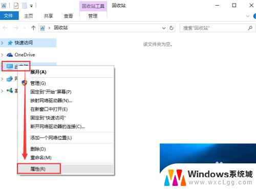 win10内存查看 win10系统如何查看电脑的内存大小