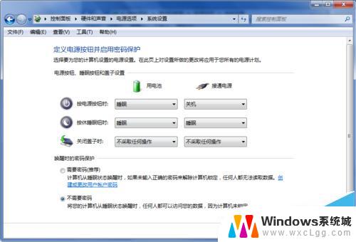 win11设置电源键关机 笔记本如何设置按电源键就关机