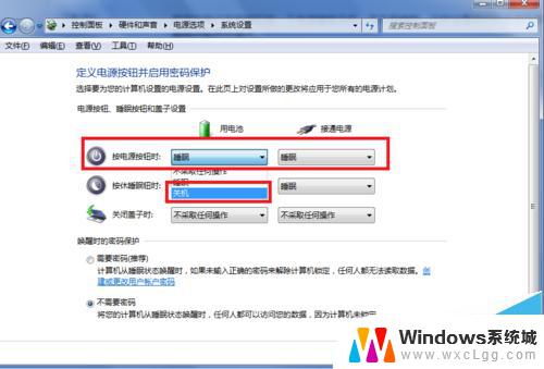 win11设置电源键关机 笔记本如何设置按电源键就关机