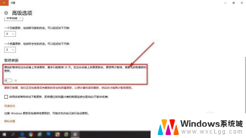 windows10停止更新怎么操作 win10系统如何关闭更新