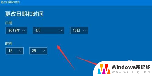 win10电脑修改时间 Win10系统如何修改时间和日期设置