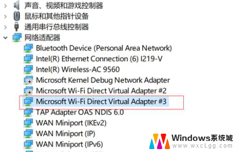 win10无法设置移动 win10无法设置移动热点怎么办