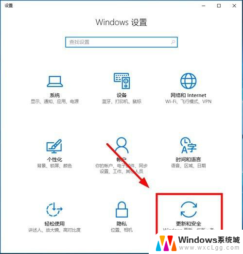 win10的defender怎么打开 Windows Defender 怎么打开