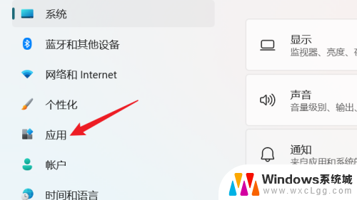 windows11windows功能在哪 WIN11系统如何关闭Windows功能