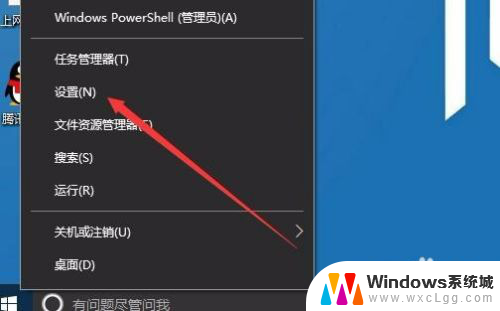 windows10怎么登陆账户 微软账户登录不上怎么办