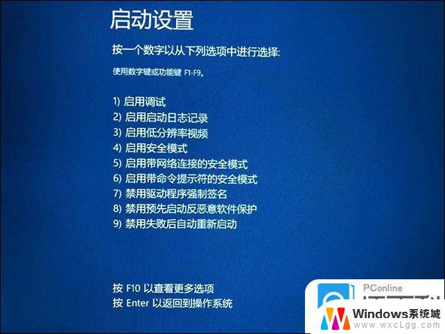 windows10安全模式进不去怎么办 windows10安全模式进入步骤