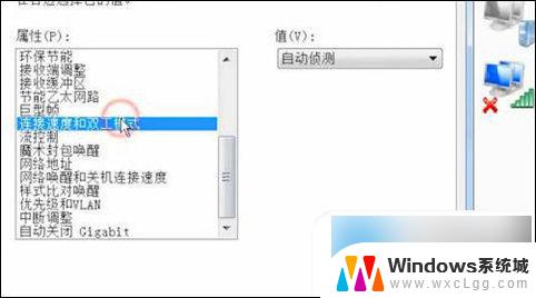 笔记本电脑win10插了网线显示未连接 win10插网线无法上网怎么解决