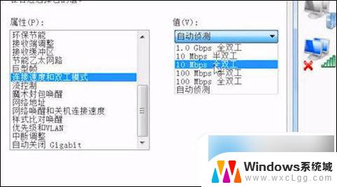 笔记本电脑win10插了网线显示未连接 win10插网线无法上网怎么解决