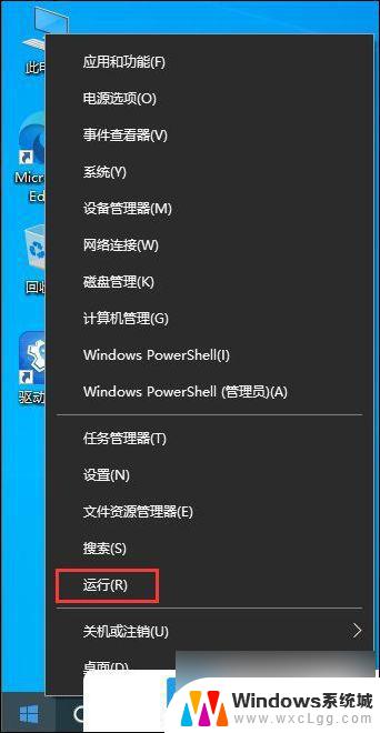 win10如何打开端口号 Win10电脑端口号在哪里查看