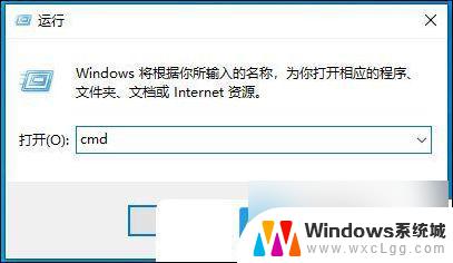 win10如何打开端口号 Win10电脑端口号在哪里查看