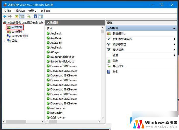 win10如何打开端口号 Win10电脑端口号在哪里查看