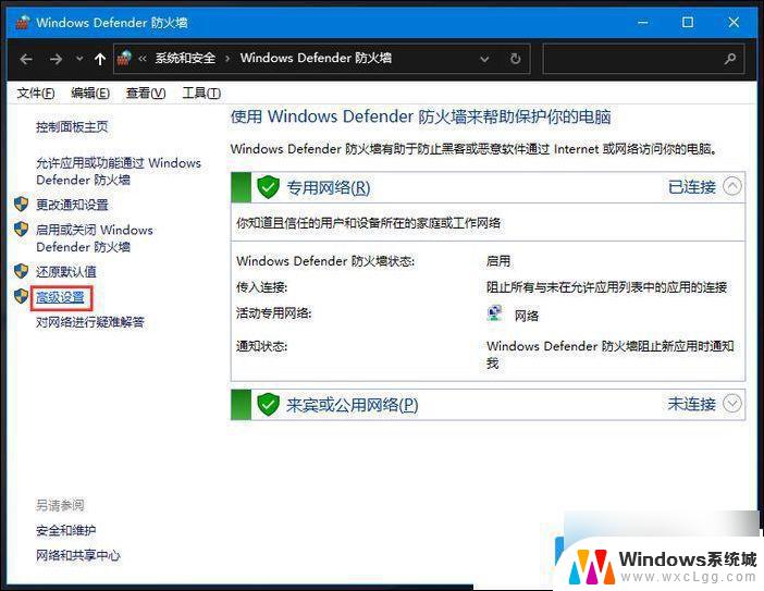 win10如何打开端口号 Win10电脑端口号在哪里查看