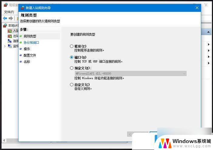 win10如何打开端口号 Win10电脑端口号在哪里查看