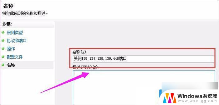 win10如何打开端口号 Win10电脑端口号在哪里查看