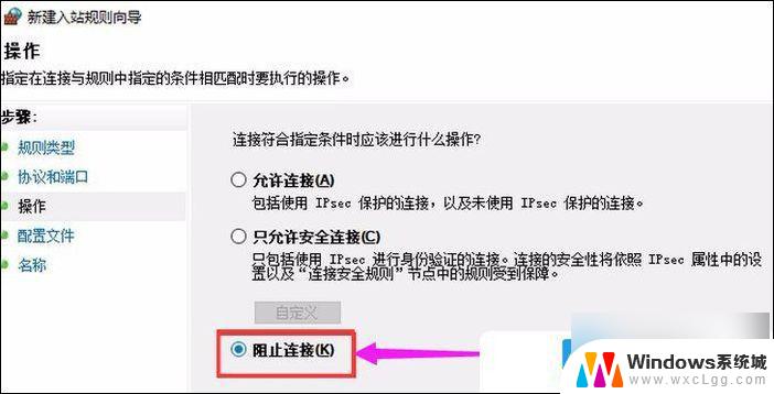 win10如何打开端口号 Win10电脑端口号在哪里查看