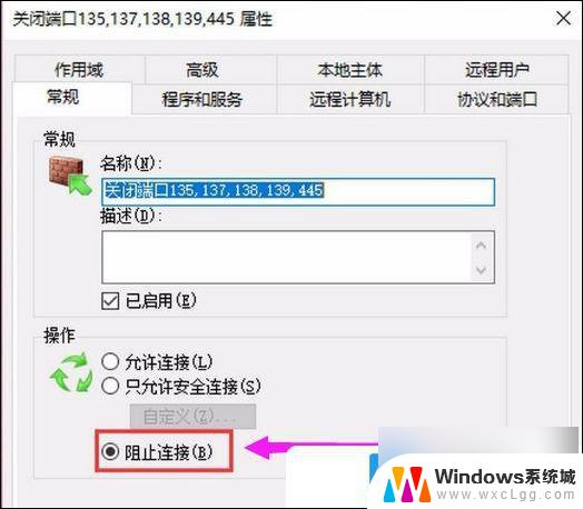 win10如何打开端口号 Win10电脑端口号在哪里查看