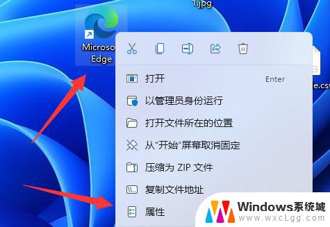 win11运行管理员 win11管理员身份如何运行