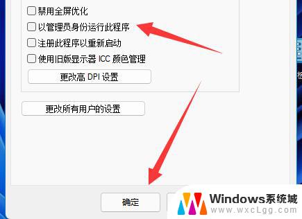 win11运行管理员 win11管理员身份如何运行