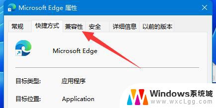 win11运行管理员 win11管理员身份如何运行