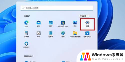 win11系统配置在哪 Win11系统设置功能怎么打开