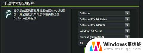 win11没有显示nvidia Win11找不到NVIDIA控制面板的解决方法