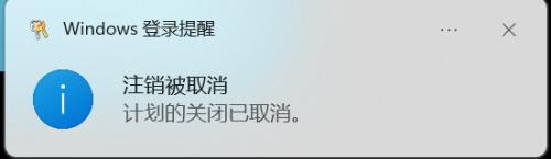 win11真关机怎么设置 Windows 11 如何设置自动关机功能