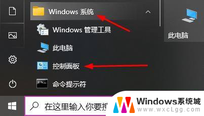 win11网页总弹出游戏广告怎么办 win11电脑开机弹出网页游戏广告如何解决