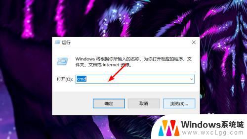 win10关机指令 win10 cmd一键关机命令不生效