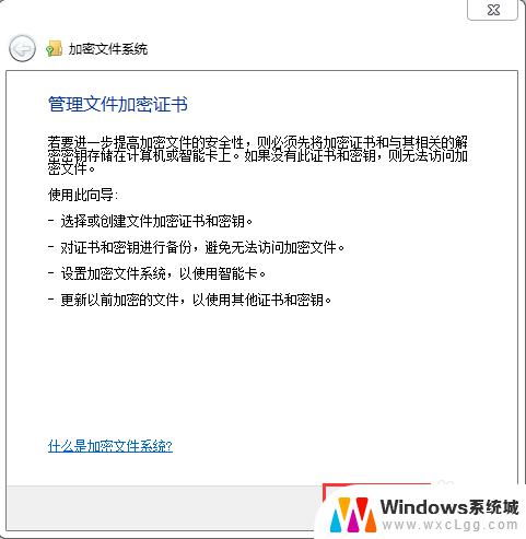 打开文件夹需要密码如何设置 文件夹怎样设置打开密码