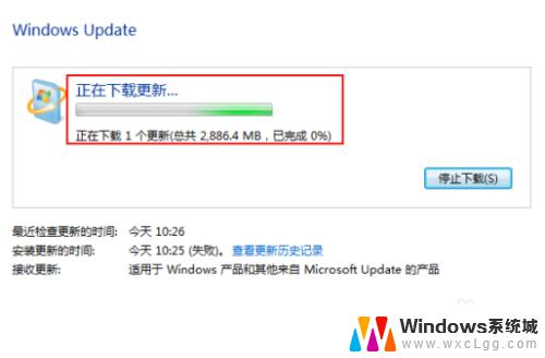 win7如何更新win10 Win7到Win10的免费升级教程