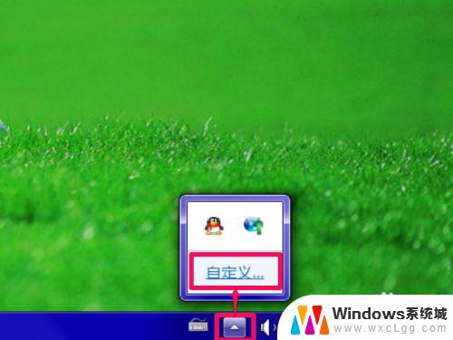 win7电脑任务栏声音图标不见了 Win7任务栏音量图标不见了如何恢复