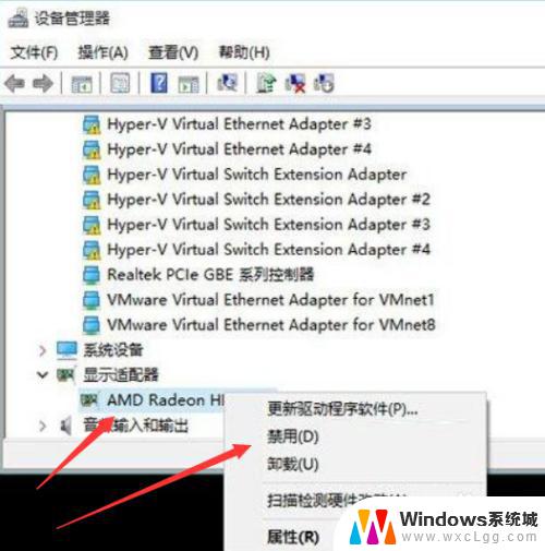 windows10系统一开机就蓝屏 win10系统开机蓝屏解决方案