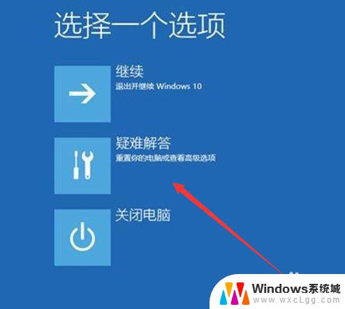 windows10系统一开机就蓝屏 win10系统开机蓝屏解决方案