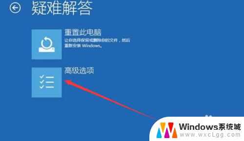 windows10系统一开机就蓝屏 win10系统开机蓝屏解决方案