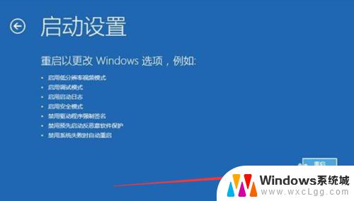 windows10系统一开机就蓝屏 win10系统开机蓝屏解决方案