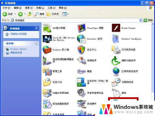 windows xp怎么连wifi XP电脑无法连接WiFi怎么办