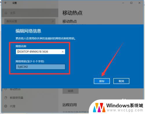 windows10专业版wifi在哪 如何在window10专业版中启用电脑自带WiFi