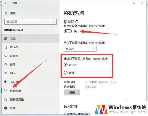 windows10专业版wifi在哪 如何在window10专业版中启用电脑自带WiFi