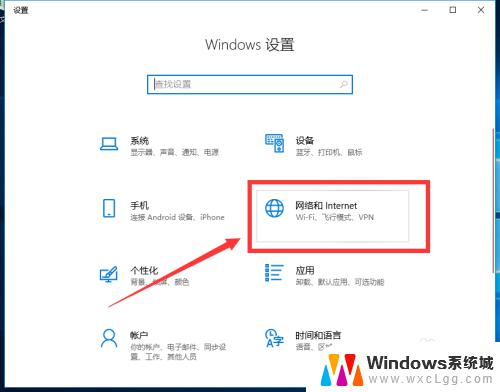 windows10专业版wifi在哪 如何在window10专业版中启用电脑自带WiFi