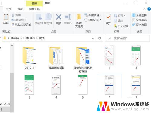 win7图片转pdf 图片转换为PDF的步骤