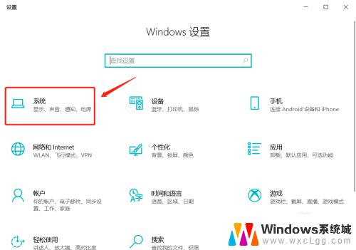 win10中设置多任务处理时,禁止使用多个窗口 windows 10如何管理多个应用程序