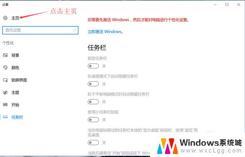 win10 输入法删除 windows 10系统删除输入法方法
