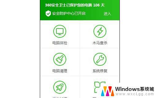 win10 彻底删除360 360浏览器卸载后如何确保电脑完全干净无残留