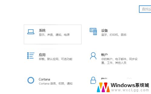 win10颜色配置文件选哪个 电脑显示器配置和颜色文件更换方法