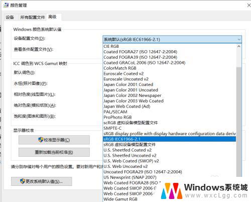 win10颜色配置文件选哪个 电脑显示器配置和颜色文件更换方法