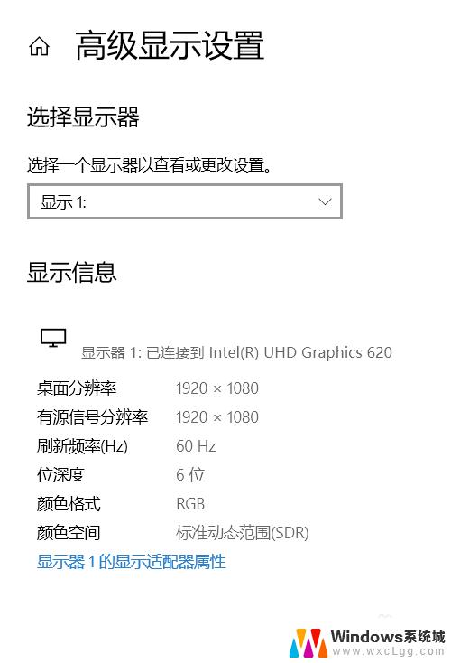 win10颜色配置文件选哪个 电脑显示器配置和颜色文件更换方法