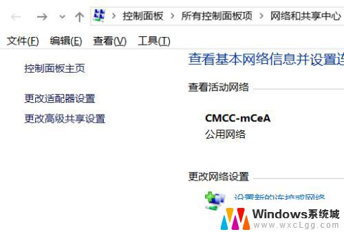 win10 关闭共享服务 如何关闭Win10网络共享