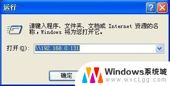 winxp连接win7共享打印机 如何在xp系统中连接win7共享打印机